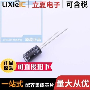 KF331M016F115A KF331M010E110A KF332M016I250A