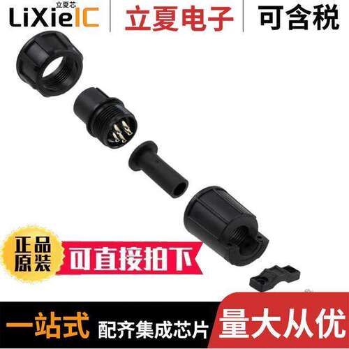 CXS3106A14S5P连接器 〔CONN PLUG MALE 5POS SILVER SLDR 〕