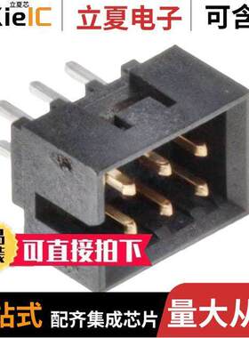 0878310643连接器 〔CONN HEADER VERT 6POS 2MM 〕