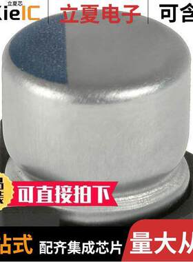 APXH200ARA220MF60G电容 〔CAP ALUM POLY 22UF 20% 20V SMD 〕