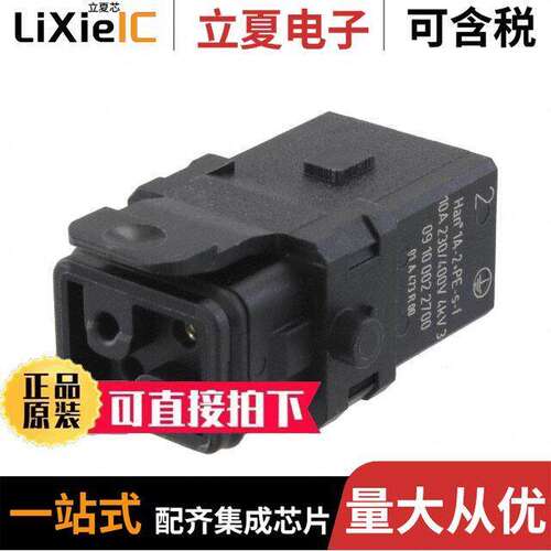 09100022700连接器 〔1A 2+PE FEMALE SCREW INSERT WITH 〕