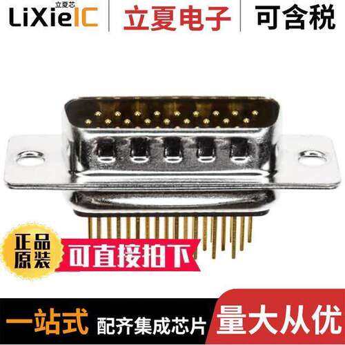 180-M26-113R001连接器 〔CONN D-SUB HD PLUG 26POS PNL MNT 〕