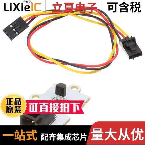 PIS-1263开发板 〔OCTOPUS TEMPERATURE SENSOR BRI【 〕