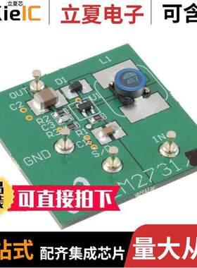 LM2731YEVAL/NOPB开发板 〔EVAL BOARD FOR LM2731Y 〕