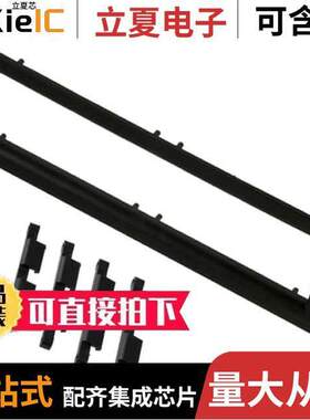 6103010光电元件 〔LCD DISPLAY BEZEL BLA【 5PC 〕