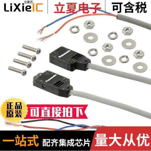 EX-13EB-R传感器，变送器 〔SENSOR THROUGH-BEAM 500MM NPN 〕