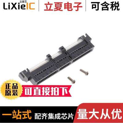2-2340324-1连接器 〔ASSY STRADDLE MOUNT 140P 093 SLI 〕