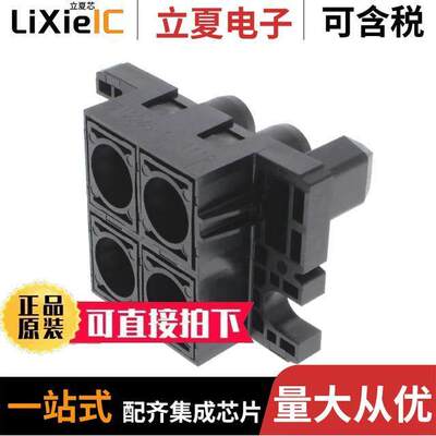 2212245-1连接器 〔FORGE, ASSY S【T, 0/0-4/4-0/8-0/ 〕