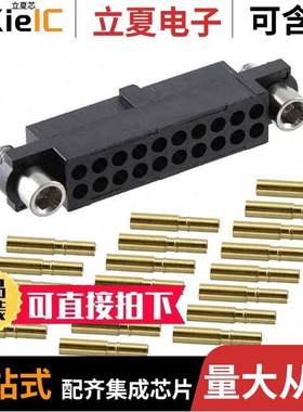M80-4802005连接器 〔CONN RCPT 20POS CRIMP 22AWG GOLD 〕
