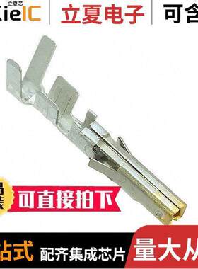 0039000090连接器 〔CONN SO【ET 16AWG CRIMP GOLD 〕