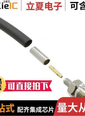 CONSMA011连接器 〔CONN SMA RCPT STR 50 OHM SOLDER 〕