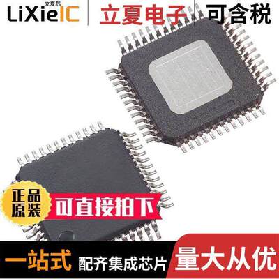 DAC5675AIPHP芯片 〔IC DAC 14BIT A-OUT 48HTQFP 〕