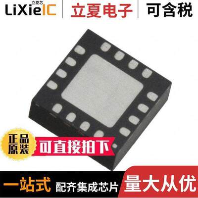 ADXL325BCPZ-RL7  ADI