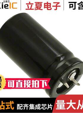 LGNW6181MELZ40电容 〔CAP ALUM 180UF 20% 420V SNAP 〕