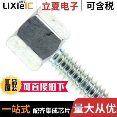 5747404-3连接器 〔SCREWLO【 FEMALE M3 0.312
