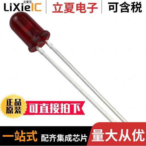 4302H1-12V光电元件 〔LED RED DIFFUSED T-1 3/4 T/H 〕