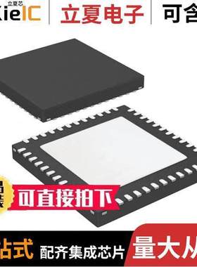 BC63C159A03-IQB-E4射频 〔IC RF TXRX+MCU BLUETOOTH 48QFN 〕