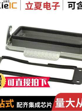 0936013532连接器 〔BULKHEAD MOUNTING HOUSING 1 LEVE 〕