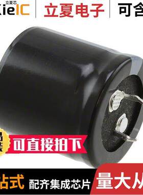 ELH688M050AS2AA电容 〔CAP ALUM 6800UF 20% 50V SNAP 〕