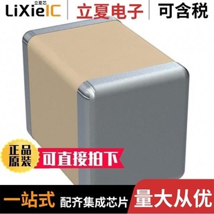C1210C225K3NACAUTO C1210C154F5GAC7800 C1210F334K1RACTU