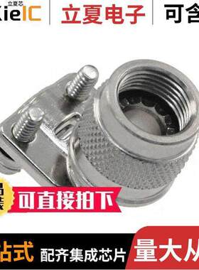 A85049399N连接器 〔CONN CABLE CLAMP SZ 9 SILVER 〕