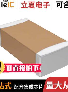 CL31A105KB9LNNC电容 〔CAP CER 1UF 50V X5R 1206 〕