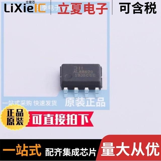 AL8862QSP-13/AL8863SP-13/AL8860MP-13