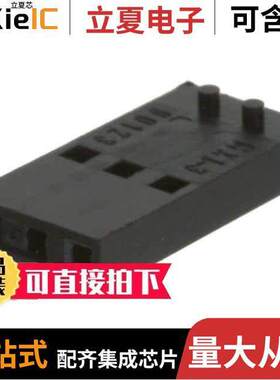 0901230103连接器 〔CONN HOUSING 3POS .100