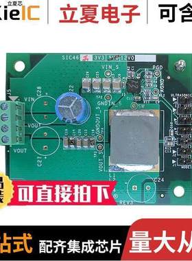 SIC464EVB开发板 〔REF BRD MICROBU【 SIC464 〕