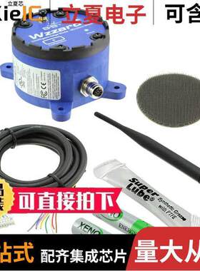 BB-WSD2MA2射频 〔WIRELESS MESH 802.15.4E ANALOG S 〕