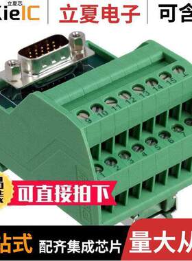 2322326连接器 〔INTERFACE MOD DSUB MALE 15POS 〕