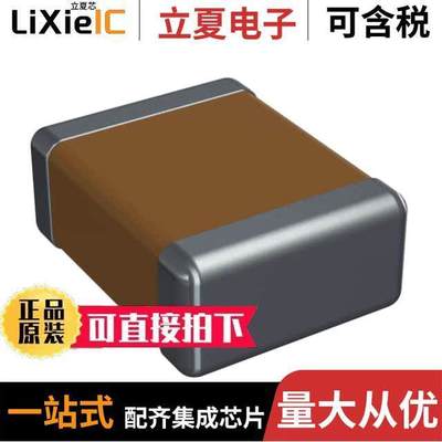 12107A681JAT2A电容 〔CAP CER 680PF 500V NP0 1210 〕