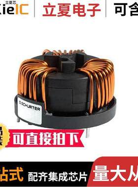 DKIH-3352-120Q-NK滤波器 〔COMMON MODE CHOKE 12A 3LN TH 〕