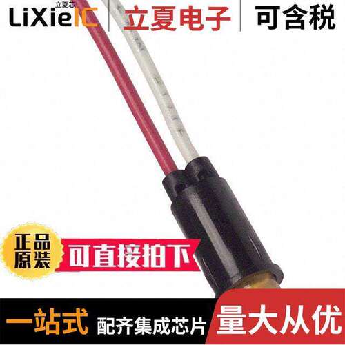 5102H3-12V光电元件 〔LED AMBER 1/4