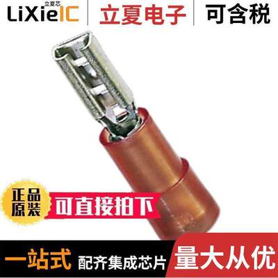 3240050连接器 〔CONN QC RCPT 16-20AWG 0.187 〕