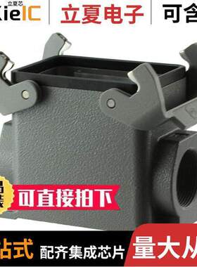 19200320272连接器 〔CONN BASE SIDE ENTRY SZ32A M32 〕