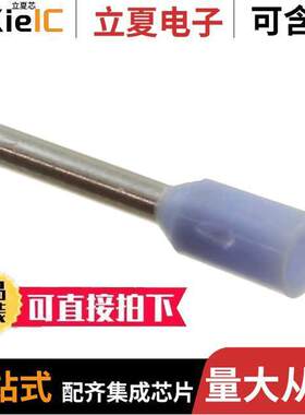 9026050000连接器 〔CONN FERRULE 24AWG BLUE 1=500PC 〕