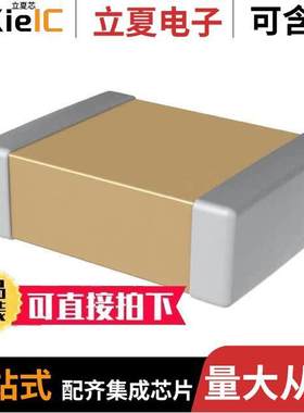 M3253505E1B103JZMBTR电容 〔CAP CER 10000PF 100V C0G 1206 〕