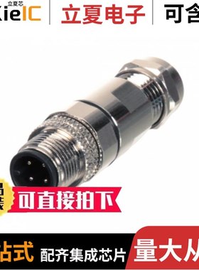 A-M12-12-MGMA-GHB1/A-M12A12FST-30016BK/A-M12-12-FGMA-GHB1