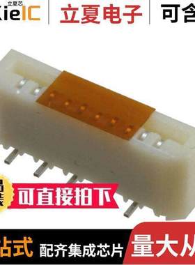 0528081071连接器 〔CONN FFC FPC VERT 10POS 1MM SMD 〕