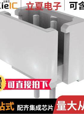 0022035025连接器 〔CONN HEADER VERT 2POS 2.5MM 〕