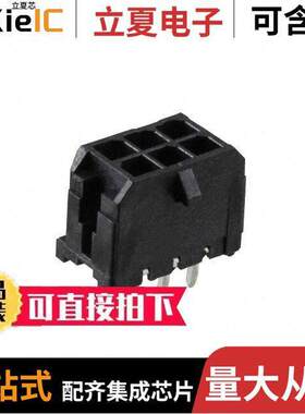 0430450614连接器 〔CONN HEADER VERT 6POS 3MM 〕