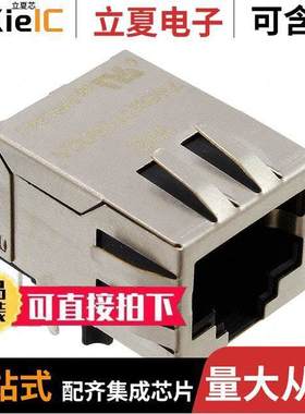 7499211002A连接器 〔CONN MAGJA【 1PORT 100 BASE-T 〕