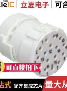 1170090000连接器 〔CONN FMALE INSERT 16POS CRIMP 〕