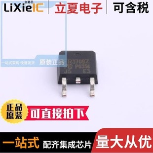 IRFR120NTR IRFR3910TR IRFR3709ZTR