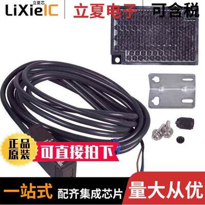 E3S-AR31传感器，变送器 〔SENSOR RETROREFLECTIVE 2M PNP 〕