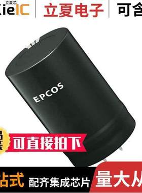 B43252B5227M000电容 〔CAP ALUM 220UF 20% 450V SNAP 〕