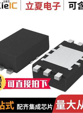 BD35618HFV-TR芯片 〔IC REG LINEAR 8V 300MA 6HVSOF 〕