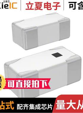 HHM2910E1射频 〔RF DIR COUPLER 1.71GHZ-2.03GHZ 〕
