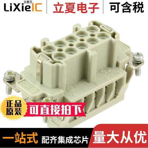 09330102791连接器 〔INSERT FEMALE 10POS+1GND SCREW 〕